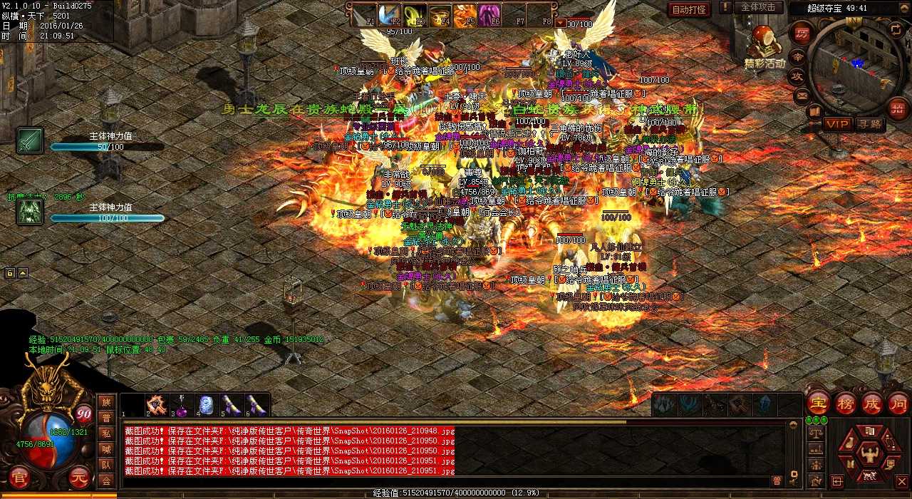 ��Ѫ����sf���磬���ڸ���֮����˭���ռ����ߣ�