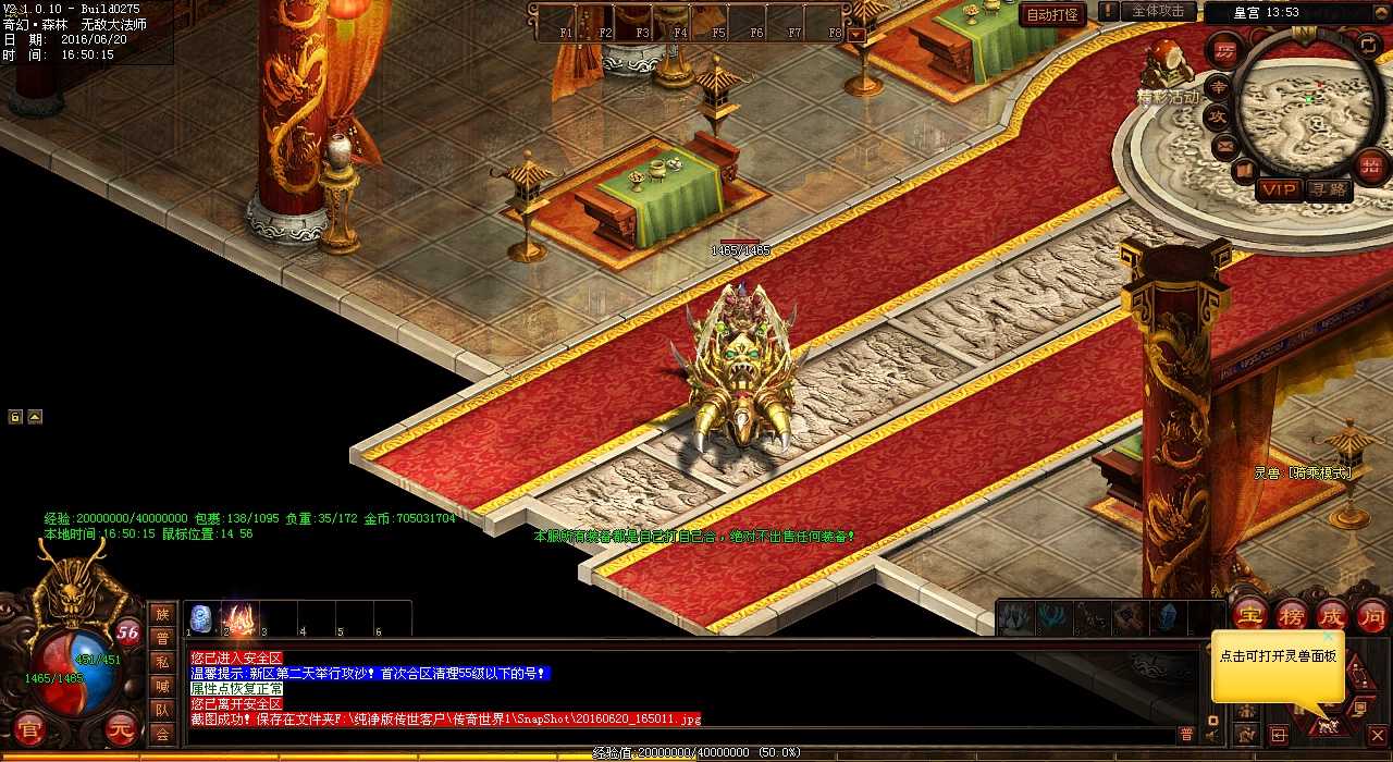 �㶨�ؼ���������  ��������˽�����㻪����������