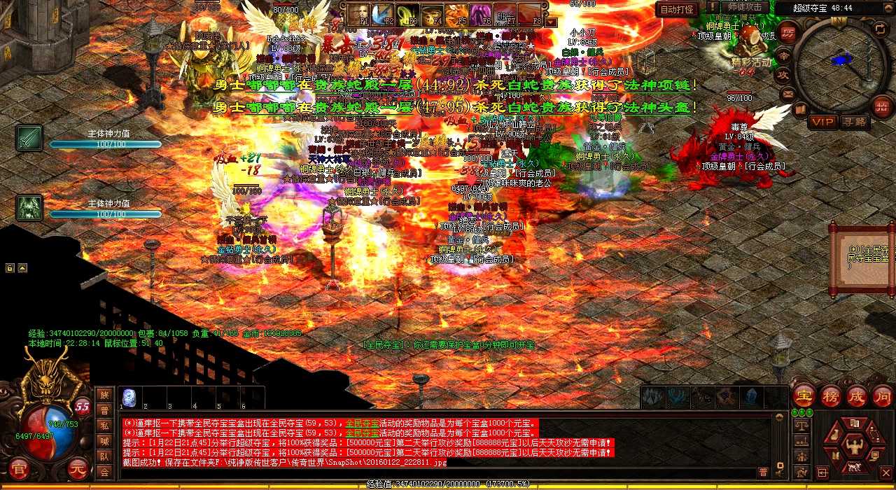 ��Ѫ����sfԪ����ֵǮ�ˣ����ó��ִ󲨶�