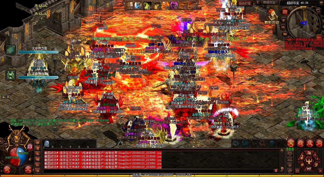 斗转星移法应对多方挑战,热血传奇私服需打破瓶颈