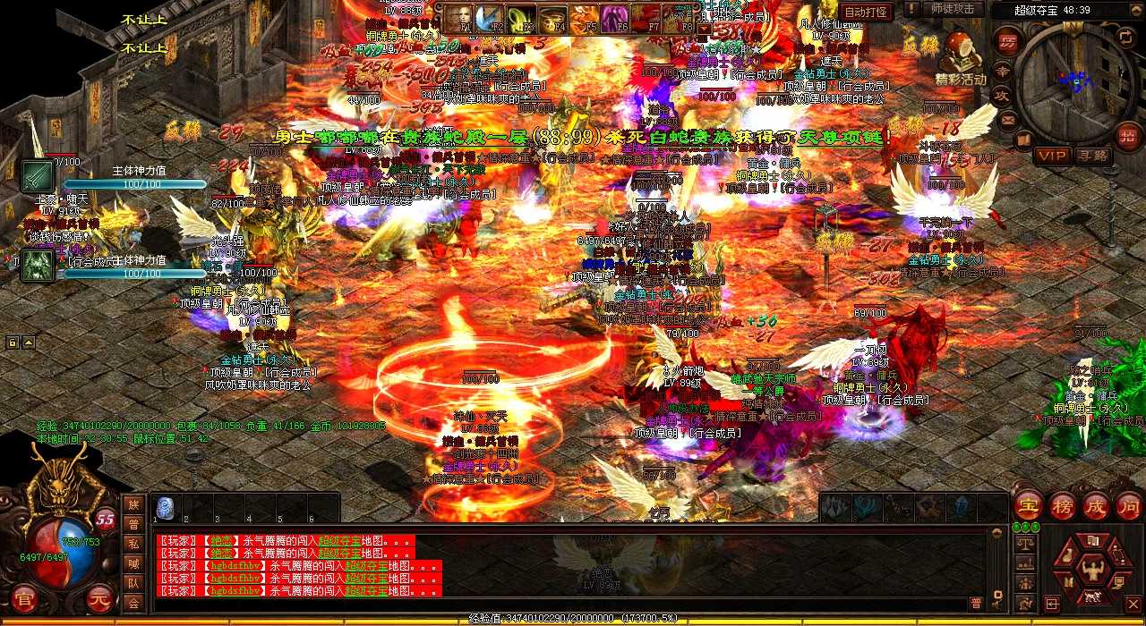 【热血传奇sf】凝结力量,征战神域——组队挑战神王裂天犀