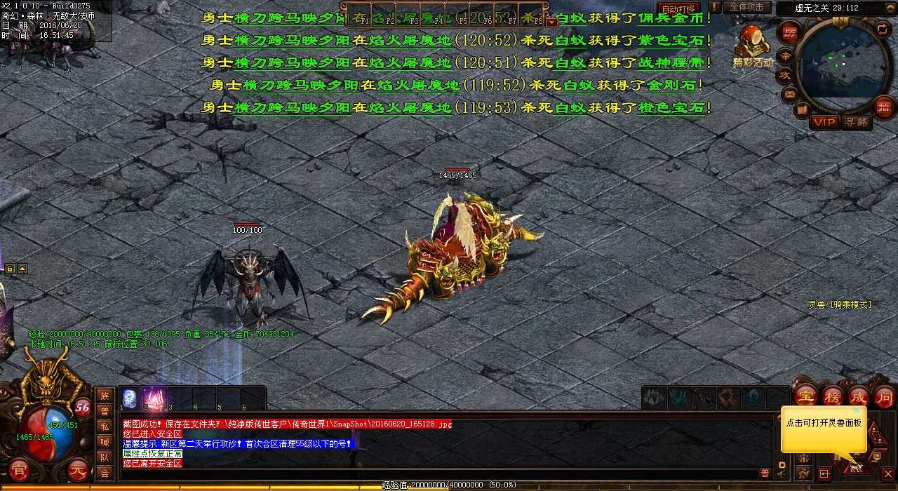 【详解】迷阵守护者任务攻略分享,助你顺利完成任务!