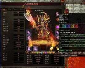 早期道士游戏的装备选择建议1.80传奇