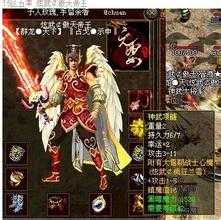 恶魔铃铛的神秘属性揭秘!——【热血传奇私服】